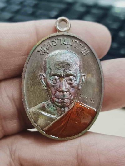 2-1505 วัดใจ 100 เหรียญพุทธานุภาพ หลวงพ่อคูณ วัดบัลลังก์ จ.นครราชสีมา 2568 ทองแดงผิวรุ้ง ลงยาจีวร หมายเลข 103 กล่องเดิม