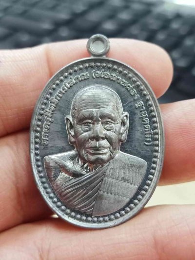 2-1838 วัดใจ 100 เหรียญปลดหนี้ พันล้าน พ่อท่านผ่อง วัดแจ้ง จ.พัทลุง ปี 2567 เนื้อตะกั่ว หมายเลข 59 กล่องเดิม***สวยคม