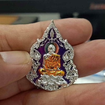 2-201 วัดใจ 100 เหรียญ 111 ปี ชาตกาล หลวงพ่อพูล วัดไผ่ล้อม จ.นครปฐม ปี 2566 เนื้อกะไหล่เงิน ลงยาพื้นสีม่วง หมายเลข 1145 กล่องเดิม