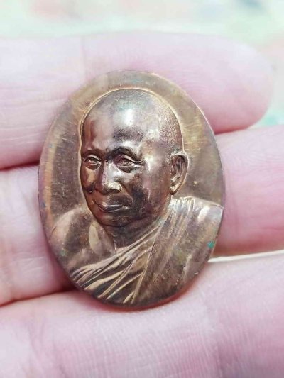 2-1812 วัดใจ 100 เหรียญสมเด็จพระญาณสังวรฯ ที่ระลึกครบรอบ 19 ปี สถาปนาสมเด็จพระสังฆราชพระองค์ที่ 19 วัดบวรนิเวศ กรุงเทพ ปี 2551 สวย เนื้อสีกลับตามธรรมชาติ ตลับเดิม