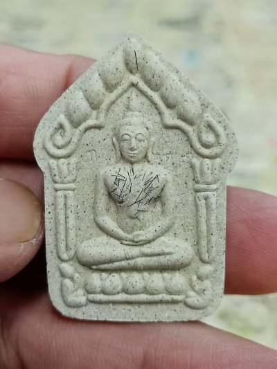 1-1545 วัดใจ 50 ขุนแผนพลายกุมาร พรายทอง พรายเงิน หลวงปู่ญาท่านทอง วัดศรีชมภู จ.อุบลราชธานี 2557 มวลสารเกษา หมายเลข 2353 กล่องเดิม