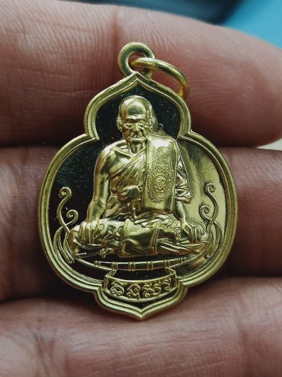 D1478 วัดใจ 50 เหรียญพระอินทรโมลี(ช้าง อินทสโร) วัดพระบรมธาตุุ ชัยนาท 2566 ฝาบาตร หมายเลข 1156 ***สวยดิ๊ง