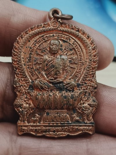 D1499 วัดใจ 50 เหรียญเจ้าคุณสวัสดิ์ (อาจารย์เจ้าคุณทอง วัดปลดสัตว์) จ.อ่างทอง 2564