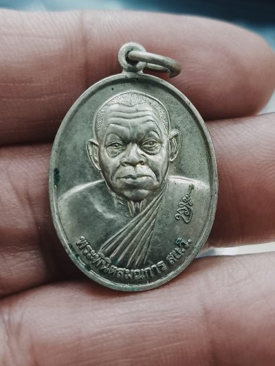 D1349 วัดใจ 50 เหรียญหลังพัดยศ หลวงพ่อผล วัดหนองแขม จ.เพชรบุรี ***มีประสบการณ์