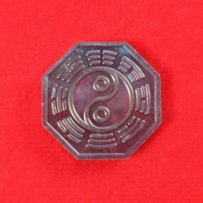 (120-) เหรียญหยินหยาง 168 พิธีปลุกเสกไทย - จีน วัดมะขาม และ วัดศาลเจ้า แป๊ะโรงสี เนื้อทองแดงรมดำ พร้อมกล่องเดิมจากวัด สวยครับ