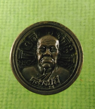 ล้อแม็คใหญ่​ เนื้อนวะ​ หลวงปู่มี​ วัดมารวิชัย