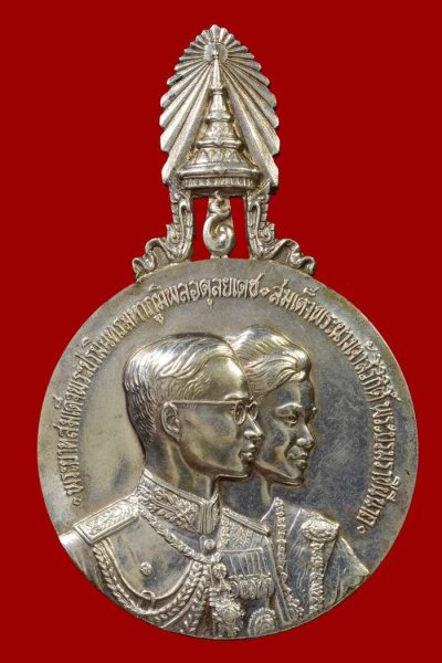 ʕ•́ᴥ•̀ʔっ. . เหรียญในหลวง ร.9 เสด็จเยือนอเมริกา และทวีปยุโรป พ.ศ.2503 พิมพ์ใหญ่ เนื้อเงิน (บล็อกนอก..นิยม)