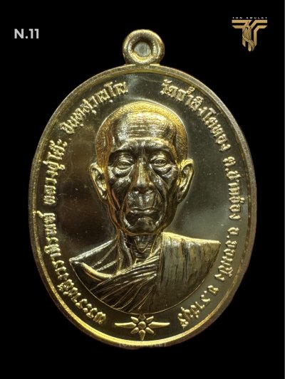 หลวงปู่โต๊ะ (วัดถ้ำสิงโตทอง) 🙏✅ ของดีราคาแบ่งปัน สภาพสวยแชมป์พร้อมกล่องเดิม