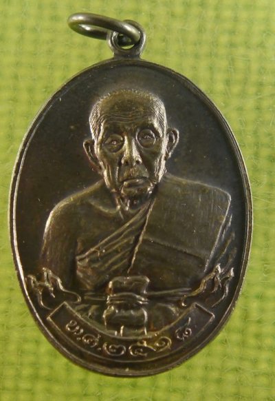 เหรียญหลวงพ่อเงิน วัดอินทรวิหาร ปี 2518 พระสวยผิวเดิม