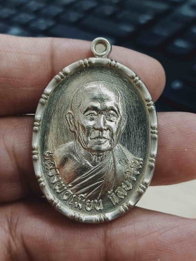 2-1363 วัดใจ 100 เหรียญเจริญพร อายุยืนหลวงพ่อเมียน วัดบ้านจะเนียง จ.บุรีรัมย์ 2566 อัลปาก้า ขอบปล้องอ้อย หมายเลข 459 กล่องเดิม