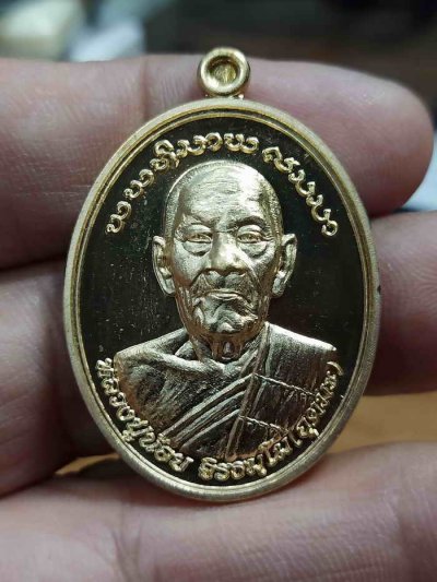 2-840 วัดใจ 100 เหรียญรุ่นแรก มนต์พระยาเสนาเสลียง หลวงปู่อุตตมะ จิรธมโม วัดโสกงูเหลือม จ.นครราชสีมา 2562 เนื้อฝาบาตรผิวกระจก หมายเลข 496 กล่องเดิม***อย่างสวย