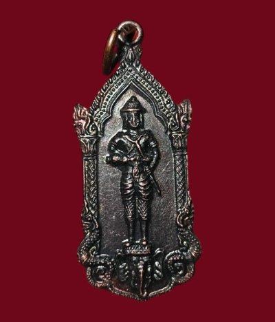 **เคาะแรก 20**เหรียญพระนเรศวรยืนหลังช้าง ประกาศอิสระภาพ 400 ปี วัดพรหมสุวรรณสามัคคี กทม. ปี2527