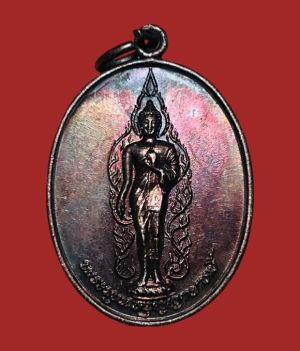 **เคาะแรก 20**เหรียญพระพุทธบุญญาบารมี ที่ระลึกครบ 4 รอบ ปี2525