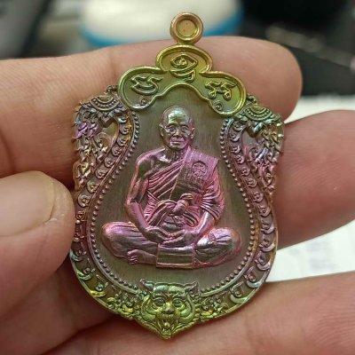 2-216 วัดใจ 100 เหรียญรุ่นปาฏิหารย์ 2 ครบ 6 รอบ ที่ระลึก 72 ปี หลวงพ่อทองวัดบ้านไร่ จ.นครราชสีมา ปี 2564 เนื้อชนวนผิวรุ้ง หมายเลข 1365 กล่องเดิม***PSGA การันตี