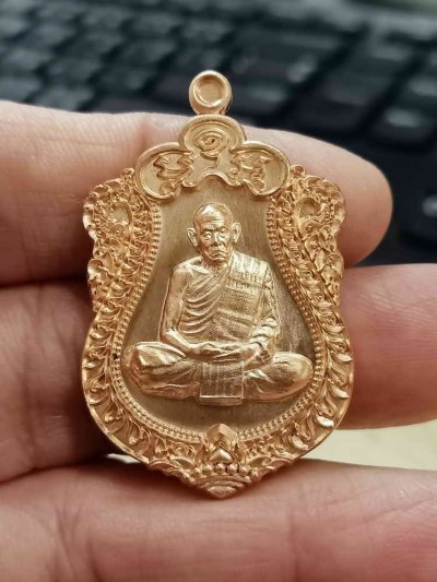 2-1687 วัดใจ 100 เสมา 8 รอบ หลวงพ่อโฉม วัดอัมภาราม จ.บุรีรัมย์ 2567 ทองแดงเพียว หมายเลข 2258 กล่องเดิม