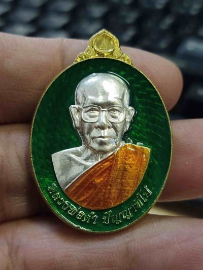 2-871 วัดใจ 300 เหรียญรุ่นแรกหลวงพ่อดำ(หลวงพ่อลอย) ปัญญาทีโป พระเกจิสืบสายธรรมหลวงปู่ดุลย์ อตุโล วัดพระธาตุหนองหยิบ จ.น่าน 2565 รก.7.3 ทองทิพย์หน้ากากงิน ลงยาเขียว หมายเลข 59 จากชุด กก. 68 ชุด กล่องเดิม