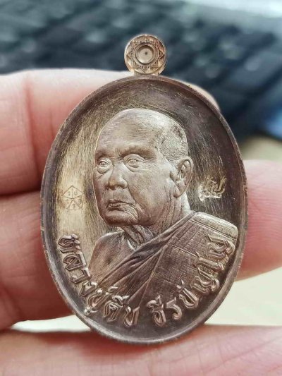 2-1939 วัดใจ 100 เหรียญสารพัดนึก 9 รอบ หลวงปู่คีบ ธีรปัญโญ วัดป่าสุทธาวาส จ.นครพนม 2567 ทองแดง มองแล้วผิวออกนวะ หมายเลข 63 กล่องเดิม