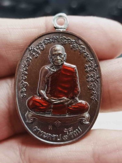 2-1956 วัดใจ 100 เหรียญไตรมาส เจริญพร 9 รอบ หลวงปู่คีบ ธีรปัญโญ วัดป่าสุทธาวาส จ.นครพนม 2567 ทองแดงผิวรุ้ง ห่วงเชื่อมเงิน ลงยาจีวร หมายเลข 39 กล่องเดิม