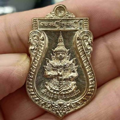 2-228 วัดใจ 150 เหรียญท้าวเวสสุวรรณโณ ทรงเสมา รุ่นสมประสงค์ รวยสมปรารถนา ดีเฮง สำนักสงฆ์ธุดงค์สถานธัญญธรณ์ จ.ฉะเชิงเทรา ปี 2564 เนื้อนวะโลหะ เลข 520 กล่องเดิม