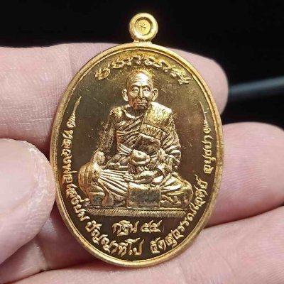 2-746 ใจ 100 เหรียญกฐิน 55 หลวงพ่อเสงี่ยม วัดสุวรรณเจดีย์ อ.มหาราช จ.พระนครศรีอยุธยา ปี 2555 เนื้อทองแดง หมายเลข 9601 สวยคม กล่องเดิม