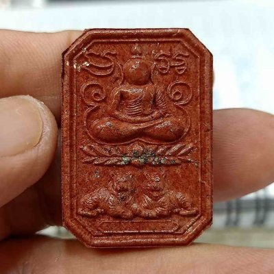 2-165 วัดใจ 100 พระสมเด็จพุทธศิลป์ มนต์นาคา รุ่นเจ้าสัว หลวงปู่คีบ ธีรปัญโญ อายุ 108 ปี วัดป่าสุทธาวาส จ.นครพนม ปี 2567 เนื้อว่านสบู่เลือด โรยเพชรหน้าทั่ง หมายเลข 232 กล่องเดิม ***ทีมพี่เสือสร้าง