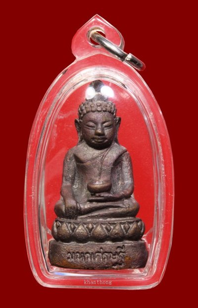 ʕ•́ᴥ•̀ʔっ..พระกริ่งมหาเศรษฐี เสาร์ 5 วัดทุ่งเศรษฐี รุ่นเงินมาห้าพันล้าน ปี 2543 หลวงปู่หมุน ฐิตสีโล + บัตรตรวจสอบ