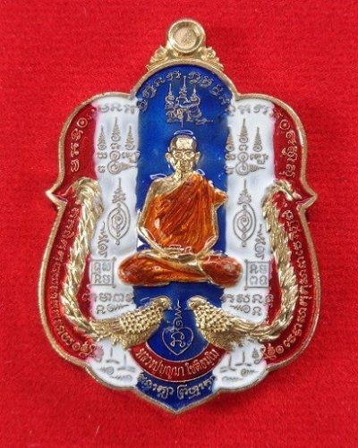 (เคาะเดียวแดง) เหรียญหลวงปู่บุญมา โชติธมโม วัดเขาแก้วทอง จ.ปราจีนบุรี ปี 2564 รุ่น 3 รวย สวยครับ