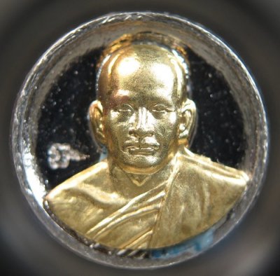 เหรียญเม็ดกระดุม โภคทรัพย์ หลวงพ่อเหิน เนื้ออัลปาก้าหน้ากาทองเหลือง เลข 294