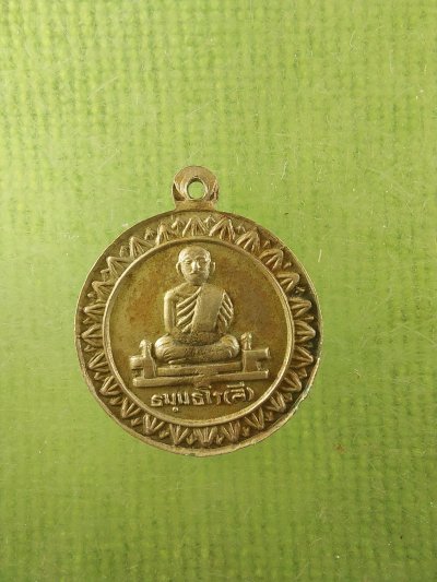 หลวงพ่อลี วัดบรมนิวาส