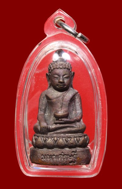 ʕ•́ᴥ•̀ʔっ..พระกริ่งมหาเศรษฐี รุ่นเงินมาห้าพันล้าน ปี 2543 เนื้อทองแดง ทุ่งเศรษฐี กทม. (หลวงปู่ทิม ปลุกเสก) + บัตรดีดี