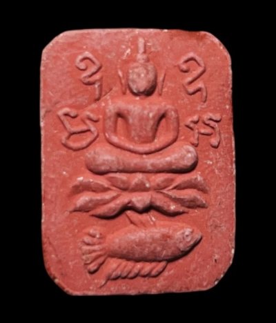 **เคาะแรก 20**พระผงชานหมากพิมพ์ประทับปลา หลวงพ่อฤาษีลิงขาว วัดฤกษ์บุญมี