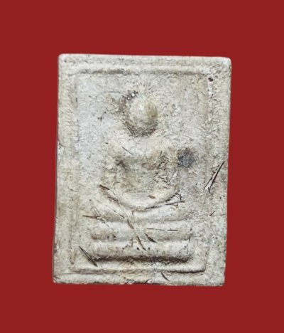 **เคาะแรก 20**สมเด็จคะแนน แขนหักศอก หลวงพ่อบุญเรือง วัดพิชโสภาราม อุบลราชธานี มีเกศา