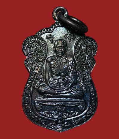 **เคาะแรก 20**เหรียญหลวงพ่อชื่น วัดกลางคูเวียง นครปฐม "อนุสรณ์ตัดหวายลูกนิมิต" ปี 2543 พร้อมกล่องเดิม