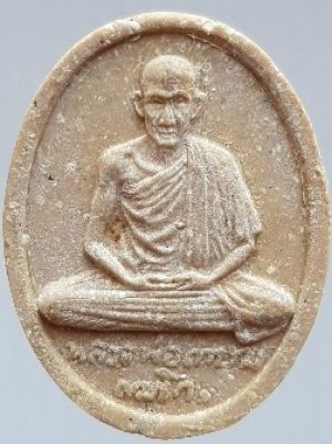 พระเนื้อผง หลวงพ่อเกษม สำนักสุสานไตรลักษณ์ จ.ลำปาง รุ่นสร้างอุโบสถ วัดพลับพลา จ.นนทบุรี ปี 2517