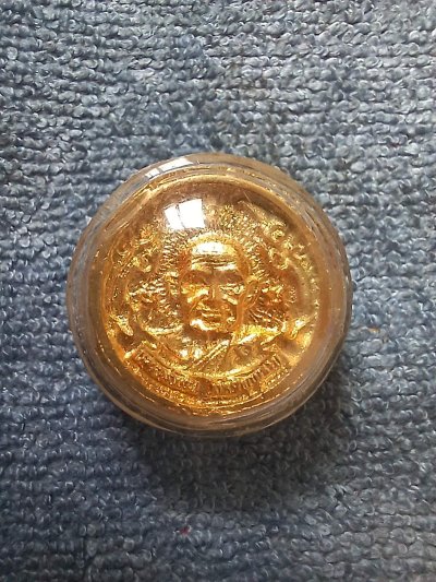 เหรียญหลวงพ่อเงิน บางคลาน กะไหล่ทอง