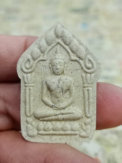 1-1547 วัดใจ 50 ขุนแผนพลายกุมาร พรายทอง พรายเงิน หลวงปู่ญาท่านทอง วัดศรีชมภู จ.อุบลราชธานี 2557 มวลสารเกษา หมายเลข 2307 กล่องเดิม