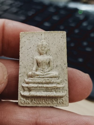 1-1270 วัดใจ 50 พระผง หลวงพ่อพระใส วัดโพธิ์ชัย จ.หนองคาย 2539 กล่องเดิม