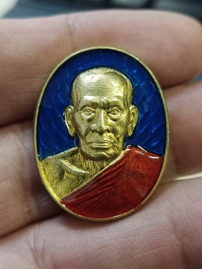 1-168 วัดใจ 50 เหรียญของขวัญ 65 หลวงพ่อพัฒน์ วัดห้วยด้วย จ.นครสวรรค์ 2565 ทองเหลือง ลงยาพื้น จีวร โค้ด พ กล่องเดิม