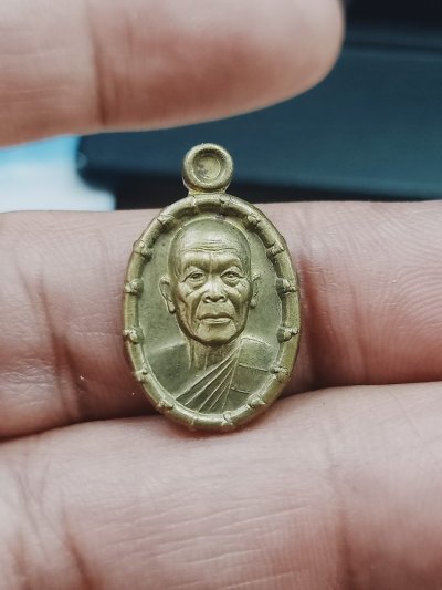 D1467 เหรียญเม็ดแตงหลวงพ่อหวล วัดชาวเหนือ จ.ราชบุรี 2558