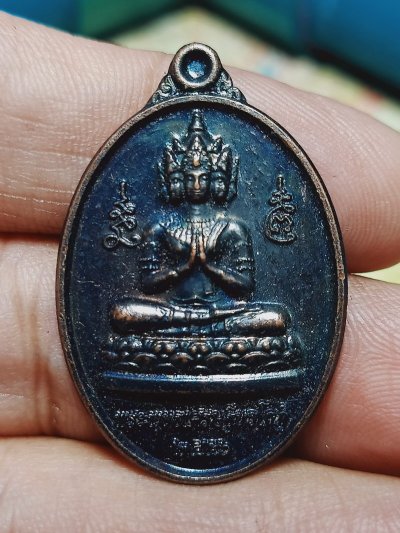 D2082 วัดใจ 50 เหรียญพระเศรษฐีนวโกฎิ วัดข่อย จ.เพชรบุรี 2556