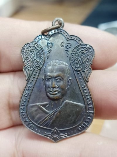 D531 วัดใจ 100 เหรียญเสมาหลวงพ่อพัก วัดโบสถ์ จ.อ่างทอง