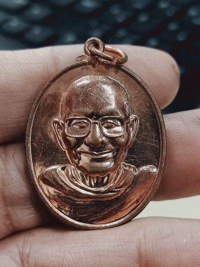 D1787 วัดใจ50 เหรียญหลวงพ่อจรัญ วัดอัมพวัน จ.สิงห์บุรี 2562