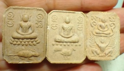 พระพิมพ์ทรงสัตว์ 3 องค์