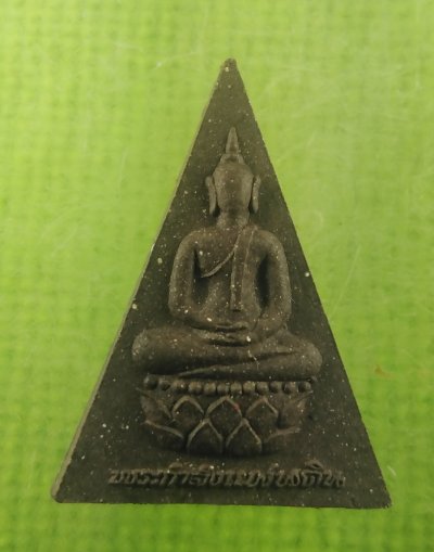 พระกำลังแผ่นดิน​ มวลสารจิตรดา