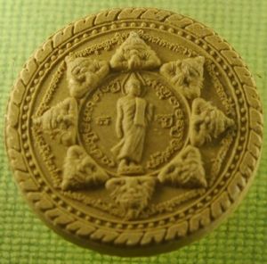 พระผง หลวงพ่อเอ็น วัดเขาราหู