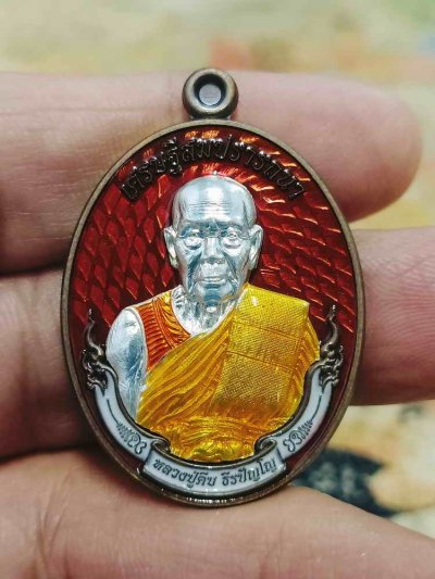 2-1775 วัดใจ 100 เหรียญเศรษฐี สมปรารถนา หลวงปู่คีบ ธีรปัญโญ วัดป่าสุทธาวาส นครพนม 2567 ชนวน หน้ากากเงิน ลงยา หมายเลข 24 กล่องเดิม