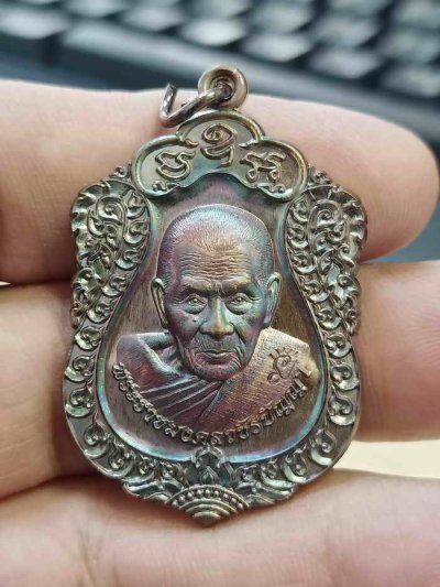 2-865 วัดใจ 100 เหรียญเสมา-เลื่อนสมณศักดิ์ หลวงปู่อิ่ม วัดทุ่งนาใหม่ จ.นครศรีธรรมราช ปี 2566 เสมาพิมพ์ 2 ทองแดงรมมันปู หลังพัดยศ โค้ดแจกทาน หมายเลข 531 กล่องเดิม***สวยจัดจ้าน