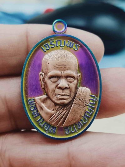 2-1420 วัดใจ 100 เหรียญเจริญพร รุ่นแรก พ่อท่านจุล สำนักสงฆ์ถ้ำเหมา นครศรีธรรมราช ปี 2567 งานผิวไทเท หน้ากากทองแดงซาติน หมายเลข 39 สร้าง 79 เหรียญ กล่องเดิม***สร้างน้อย