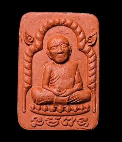 **เคาะแรก 35**พระผงเศียรโต หลวงปู่เที่ยง วัดสำนักขาม ชลบุรี   ปี2561 พร้อมกล่องเดิม (ผสมมวรสารเก่าผงพรายกุมารหลวงปู่ทิม หลวงพ่อสิน วัดละหารใหญ่ ร่วมปลุกเสก)