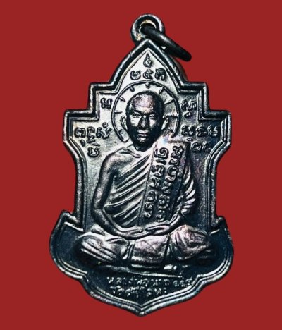 **เคาะแรก 20**เหรียญหลวงพ่อนารถ รุ่น 114ปี วัดศรีโลหะ กาญจนบุรี พร้อมกล่องเดิม